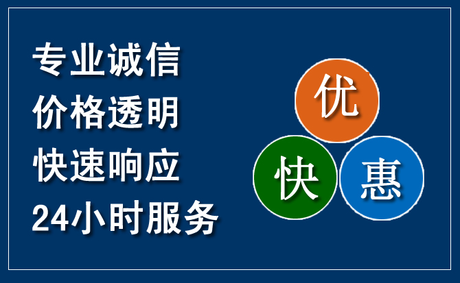 襄阳汽车救援送柴油