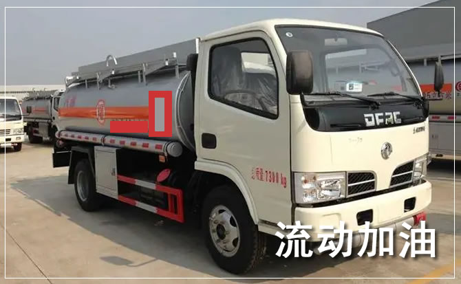 襄阳道路救援汽车送机油