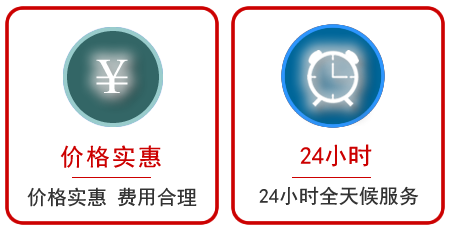  襄阳汽车中途送油救援电话